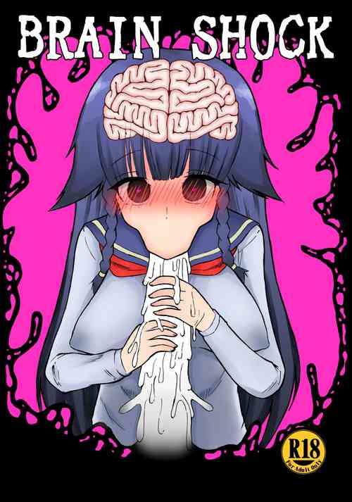 Download BRAIN SHOCK