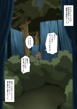 Page 193 of B-Kyuu Manga 9.2