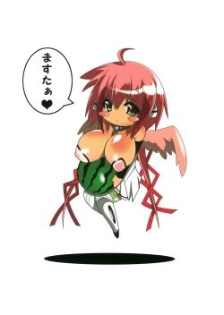 Page 20 of Ikaros-san to.