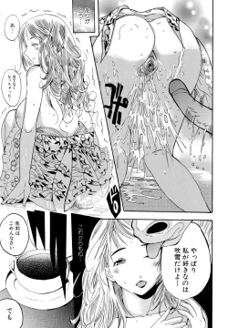 Page 114 of Kemono For Essential 5