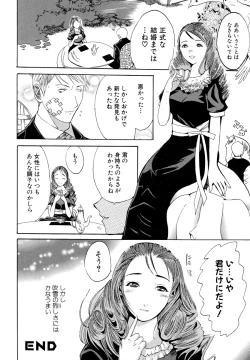 Page 115 of Kemono For Essential 5