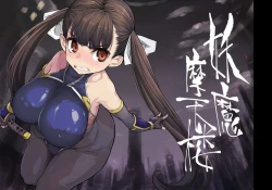 Page 1 of Youma Matenrou | Monster Skyscraper