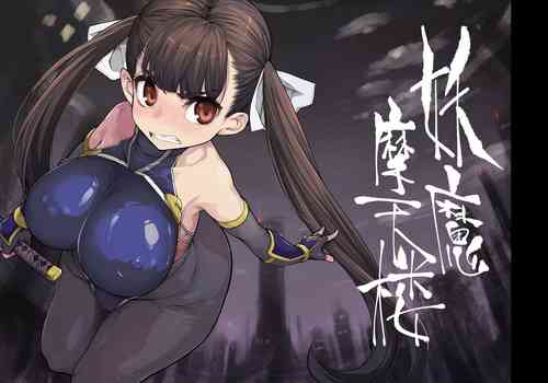 Download Youma Matenrou | Monster Skyscraper