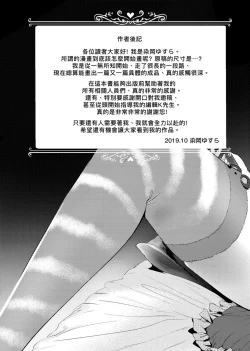 Page 221 of Hamerarete Wakarukoto. | 親身經歷過才能夠明白。