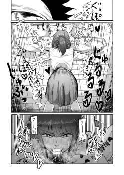 Page 38 of Maso Gari Nishino-san