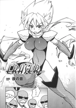 Page 130 of Tatakau Heroine Ryoujoku Anthology Toukiryoujoku 30