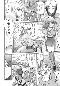 Page 132 of Tatakau Heroine Ryoujoku Anthology Toukiryoujoku 30