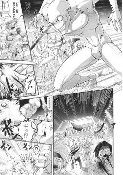 Page 145 of Tatakau Heroine Ryoujoku Anthology Toukiryoujoku 30