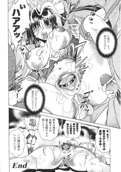Page 22 of Tatakau Heroine Ryoujoku Anthology Toukiryoujoku 30