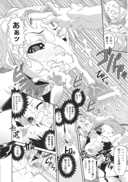 Page 30 of Tatakau Heroine Ryoujoku Anthology Toukiryoujoku 30