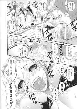 Page 36 of Tatakau Heroine Ryoujoku Anthology Toukiryoujoku 30