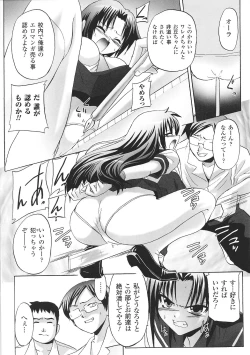 Page 44 of Tatakau Heroine Ryoujoku Anthology Toukiryoujoku 30