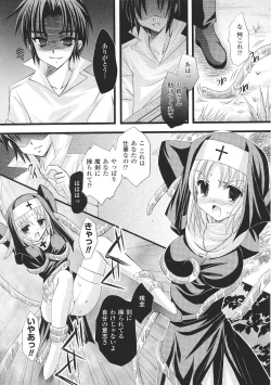 Page 70 of Tatakau Heroine Ryoujoku Anthology Toukiryoujoku 30