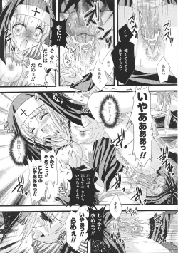 Page 79 of Tatakau Heroine Ryoujoku Anthology Toukiryoujoku 30