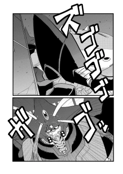 Page 111 of Ryona King Vol. 11