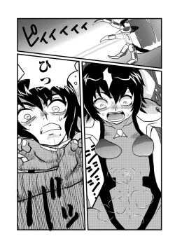 Page 113 of Ryona King Vol. 11