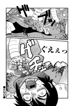 Page 116 of Ryona King Vol. 11