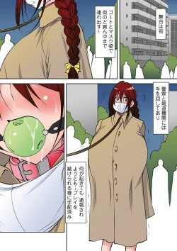 Page 120 of Ryona King Vol. 11