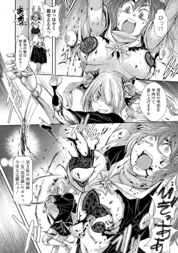 Page 30 of Ryona King Vol. 11