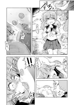 Page 54 of Ryona King Vol. 11