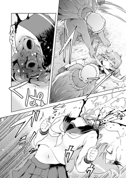 Page 58 of Ryona King Vol. 11