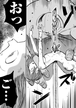 Page 72 of Ryona King Vol. 11