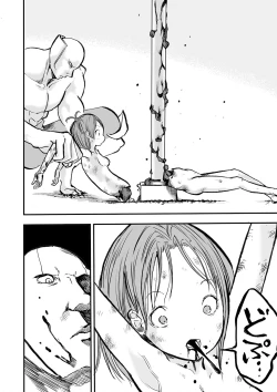 Page 76 of Ryona King Vol. 11