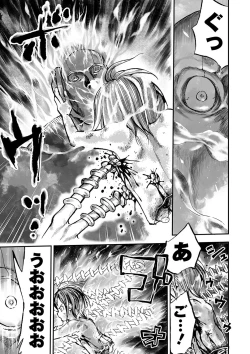 Page 53 of Ryona King Vol. 12