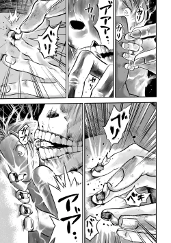 Page 55 of Ryona King Vol. 12