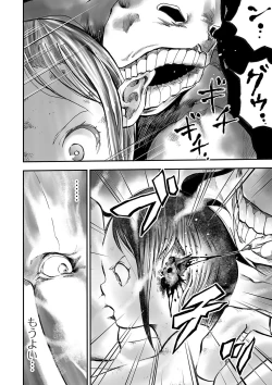 Page 56 of Ryona King Vol. 12