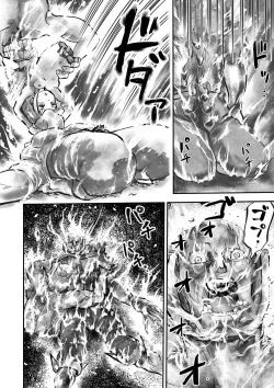 Page 58 of Ryona King Vol. 12