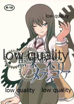 Page 1 of Shousou Kyoei no Melancholia