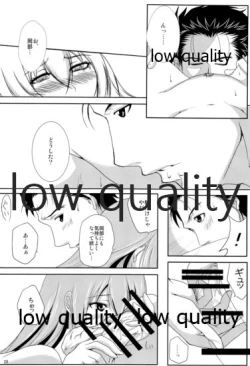 Page 27 of Kyogenkaikai no Spirituality