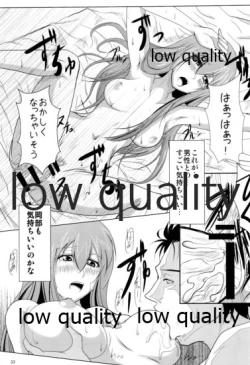 Page 32 of Kyogenkaikai no Spirituality