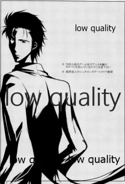 Page 3 of Kyogenkaikai no Spirituality