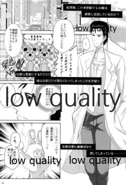 Page 43 of Kyogenkaikai no Spirituality