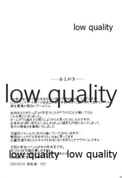 Page 48 of Kyogenkaikai no Spirituality