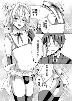 Page 7 of Buhi no Tame ni Josou shitara Koufun shita Senpai-tachi ni Teisou o Ubawaremashita