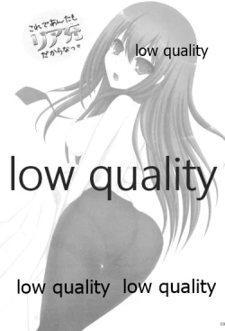 Page 2 of Kore de Anta mo ReaJuu dakara na!