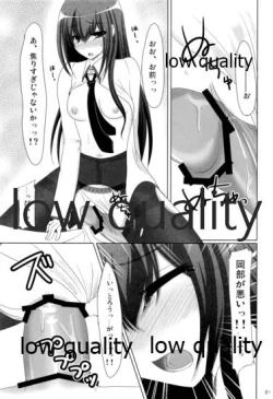 Page 20 of Watashi no Hotel ni Kuru no!?