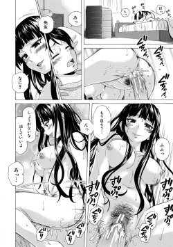 Page 142 of Kyabajou-sensei to Boku no Heya de