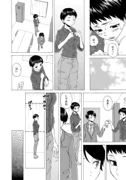 Page 188 of Kyabajou-sensei to Boku no Heya de