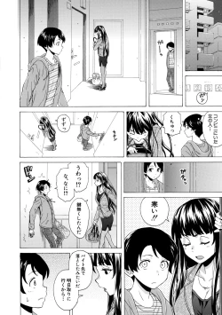 Page 42 of Kyabajou-sensei to Boku no Heya de