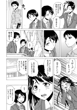 Page 70 of Kyabajou-sensei to Boku no Heya de