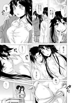 Page 83 of Kyabajou-sensei to Boku no Heya de
