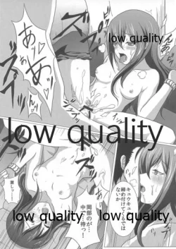 Page 11 of Soushisouai no Philosophia