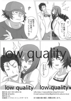 Page 17 of Soushisouai no Philosophia