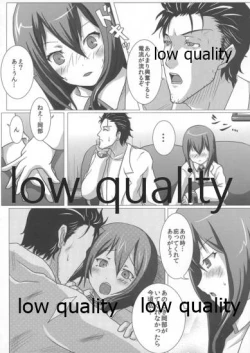 Page 4 of Soushisouai no Philosophia