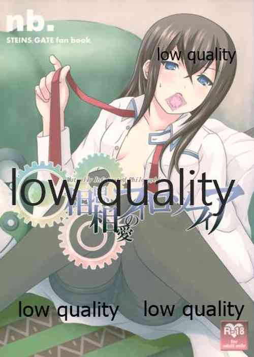 (C81) [nb. (Poruporu)] Soushisouai no Philosophia (Steins;Gate)