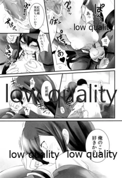 Page 14 of Yoimiya no THE LOST LOVERS